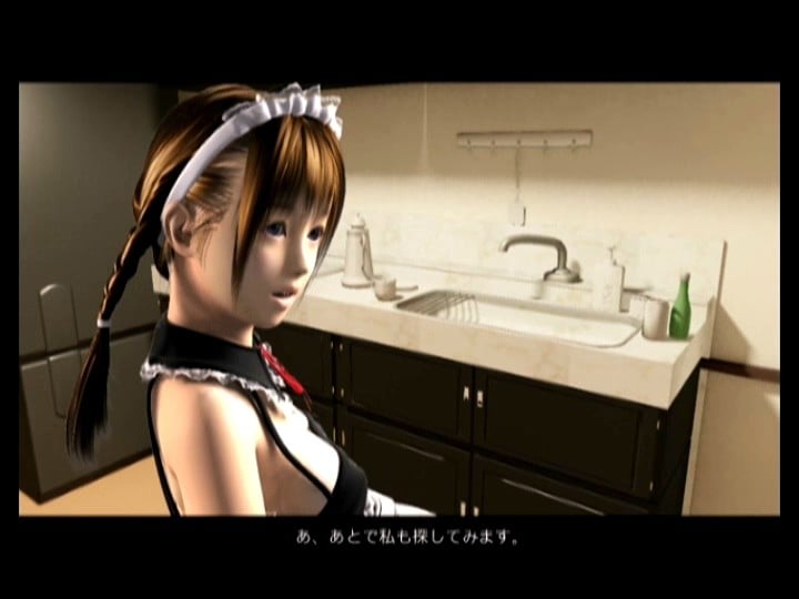 イカサレ!恥辱メイド THE MOVIE