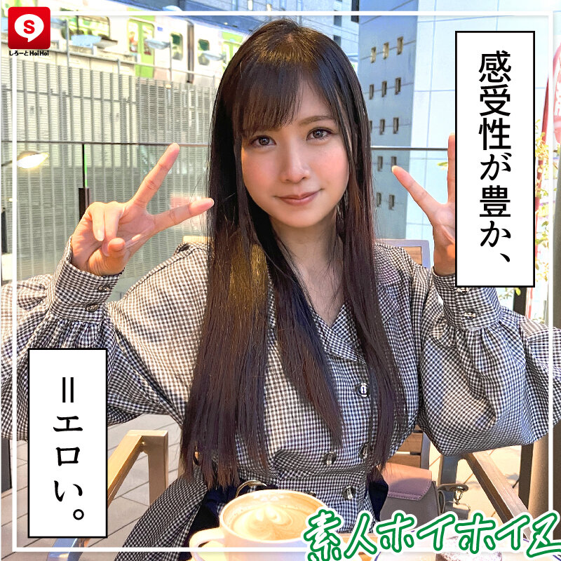 ホイホイダッシュ #01 素人ホイホイZ・美少女・素人・個人撮影・マッチングアプリ・ハメ撮り・SNS・顔射・2発射・清楚・美乳・スレンダー・黒髪・むっつり・なし崩し