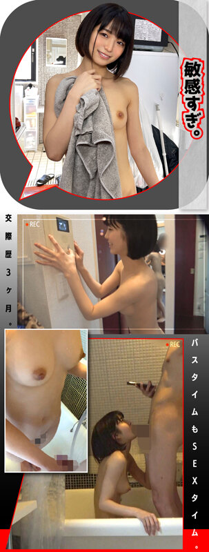 ホイホイラバー 04~コノコノハメドリ~ 素人ホイホイラバー・個人撮影・美少女・派遣社員・ハメ撮り・素人・顔射・巨乳・清楚・プライベートセックス・カップル・流出・2発射