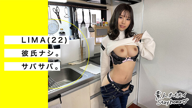 ホイホイhome おウチでヤろう(5) 素人ホイホイstayhome・マッチングアプリ・飲酒・美少女・お姉さん・巨乳・2発射・ハメ撮り・顔射・放尿・潮吹き