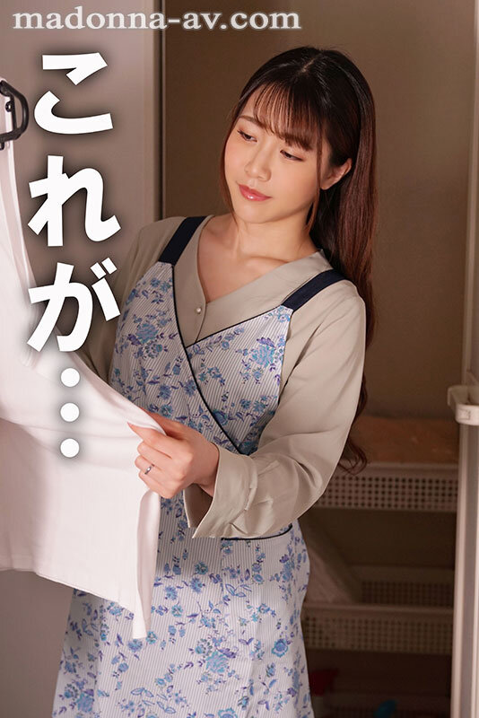 人妻晒し 表の顔は貞淑妻、裏の顔は変態妻の公開記録―。 一乃あおい