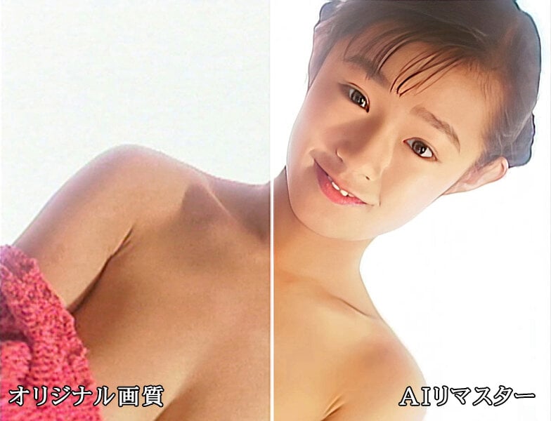 【AIリマスター版】プリティベイビー 佐伯祐里