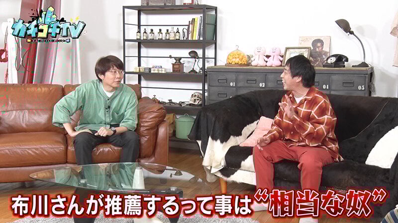 カチコチTV＃141