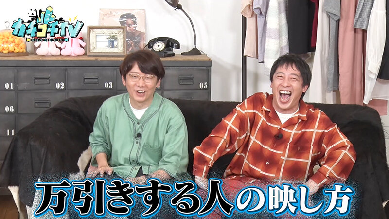 カチコチTV＃142