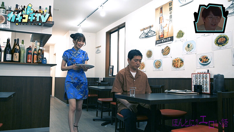 カチコチTV＃143