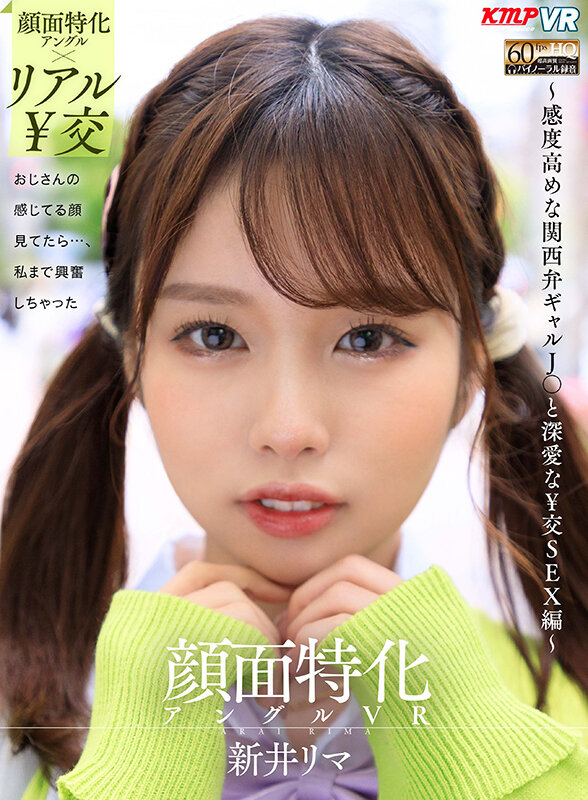 【VRお中元】全作品HQ!全作品ノーカット!精子の雨が降るぞ!!真夏の激アツ27時間OVERお中元SELECTION