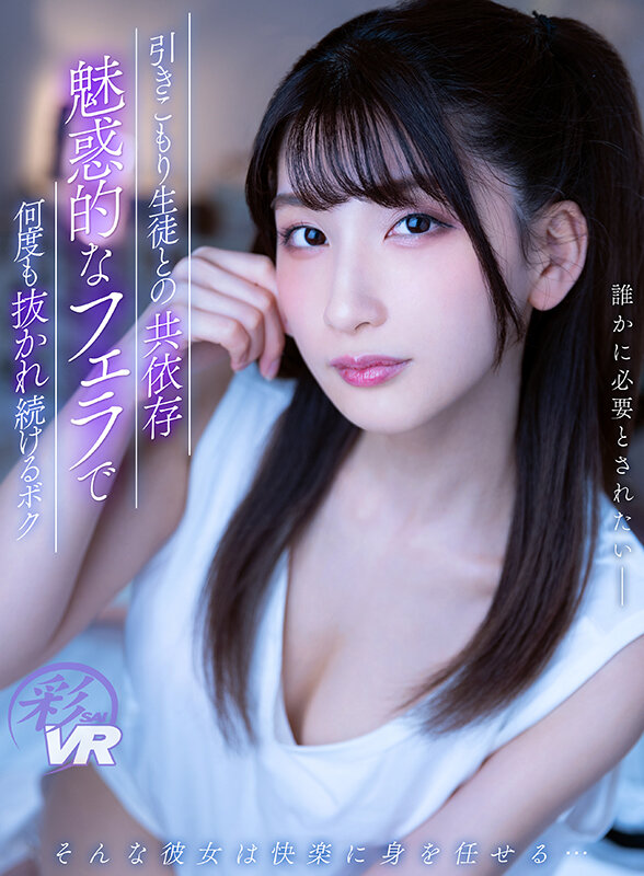 【VRお中元】全作品HQ!全作品ノーカット!精子の雨が降るぞ!!真夏の激アツ27時間OVERお中元SELECTION