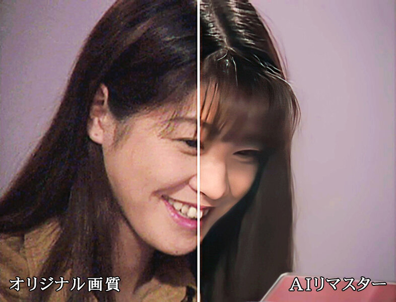 【AIリマスター版】逆ソープ天国 持田薫