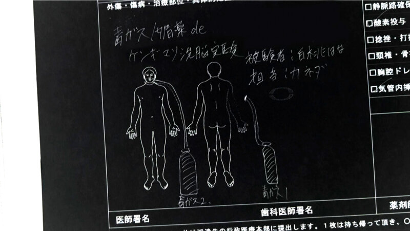 毒ガス/媚薬deガンギマリ洗脳実験 白桃はな