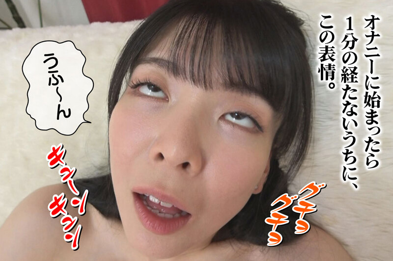 ウーマナイザーの女 失禁不可避!