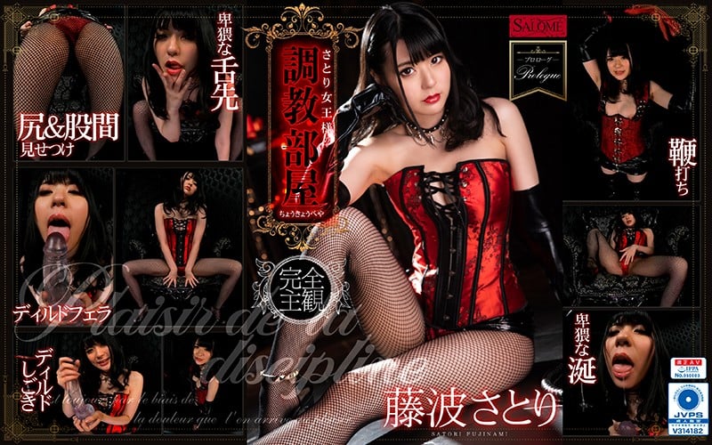 【VR】サロメVR全編完全ノーカット収録869分全タイトルコンプリートBEST