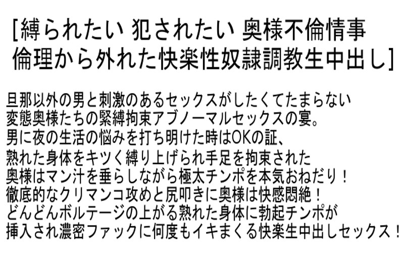 【お得セット】熟牝痴女チンポ狩り・年上の誘惑快楽痴女・奥様不倫情事