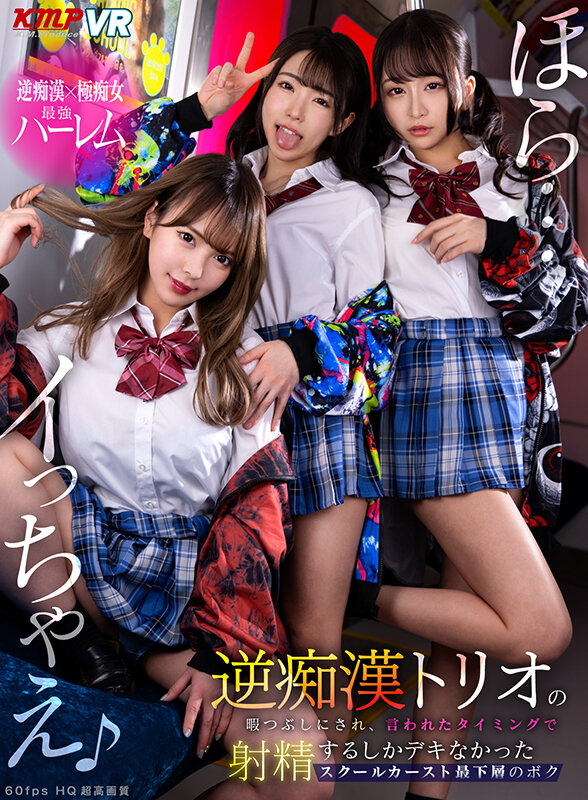 【VR】2022年超ヒット もっとも売れたタイトルTOP30 超人気作だけを集めた最強豪華BEST!!絶対満足500分