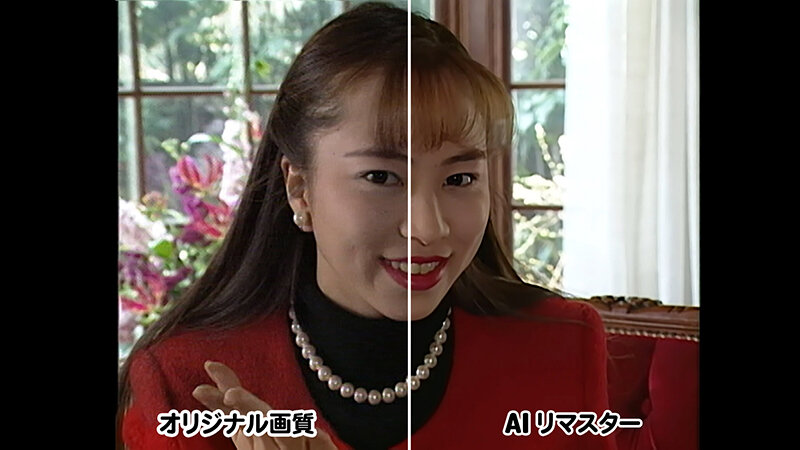 【AIリマスター版】爆乳アニマル 水谷リカ