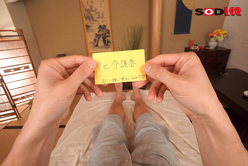 【VR】介護VR 究極の癒し体験!超スレンダーナースの美女訪問サービスSPECIAL!! 本庄鈴