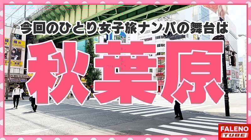 【ブラに収まりきらない乳輪!爆乳Hカップ!放心状態で逝き続ける!絶叫系!言いなり玩具!】リクエストすれば何でもしてくれそうな感じがいい!ミニマム系で自己主張が強い乳!マングリ返しで喉奥イラマ!…