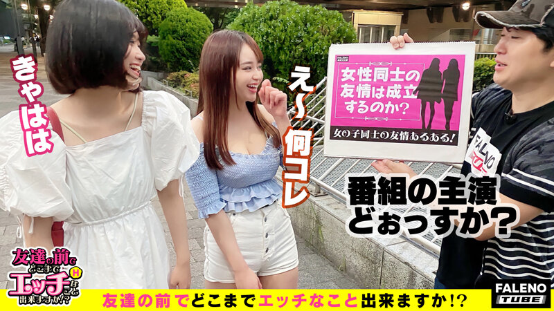 【比べようのない極上オマ○コ激イキ合戦！オシッコ！愛液！ザー汁まみれの濃厚汗だく3P乱交！】マン汁まみれのチ○コをぺろぺろ舐め合う！「確かにチョットしょっぱいよ」「オシッコしたい」とセックス中に尿意をもよおす！「えっ！見たいの？変態じゃん！ヤバくない？」…
