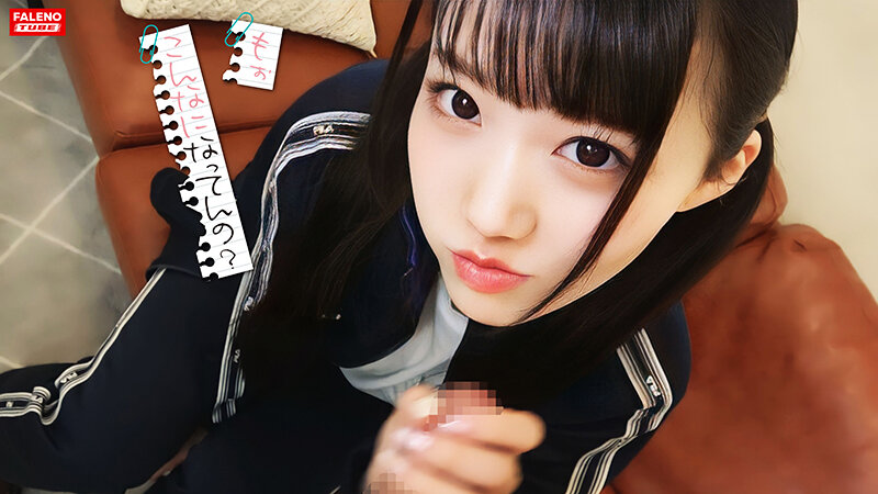 【発育が半端ない!谷間がスゴイ主張する乳!】きゃんきゃん喘ぐ!敏感おまん娘!【なにコレ!もぉこんなになってんの?】なんか匂ってる?【すごいビンビン!舐めてあげるね】乳首を舐めながらチ○コをシゴく!…【パクっとしたいな!いけない放課後02#みくちゃん/音楽部】