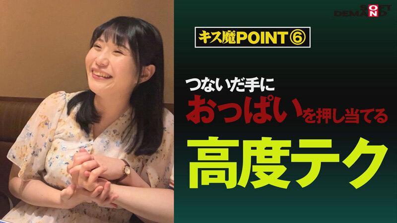 街行く人のキス魔事情を調査…したら!想定よりはるかにディープ、且つ全身だった件 6月某日池袋駅周辺 もなみさん(21)