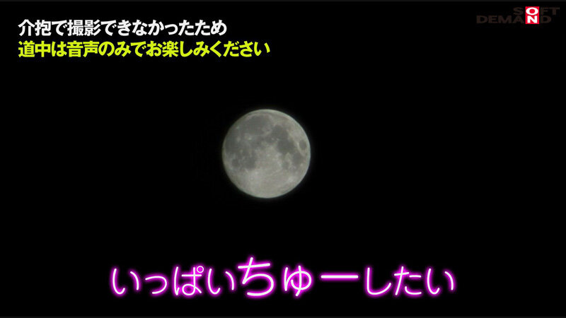 街行く人のキス魔事情を調査…したら!想定よりはるかにディープ、且つ全身だった件 6月某日池袋駅周辺 もなみさん(21)