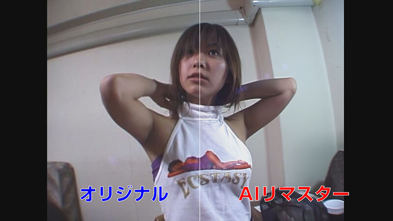 【AIリマスター】君を犯したい2 長瀬愛