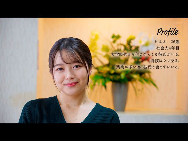 午前2時 涙の残業不倫 宮沢ちはる