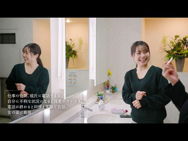 午前2時 涙の残業不倫 宮沢ちはる