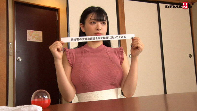 花柳杏奈ちゃん、タオル1枚男湯入ってみませんか?HARD