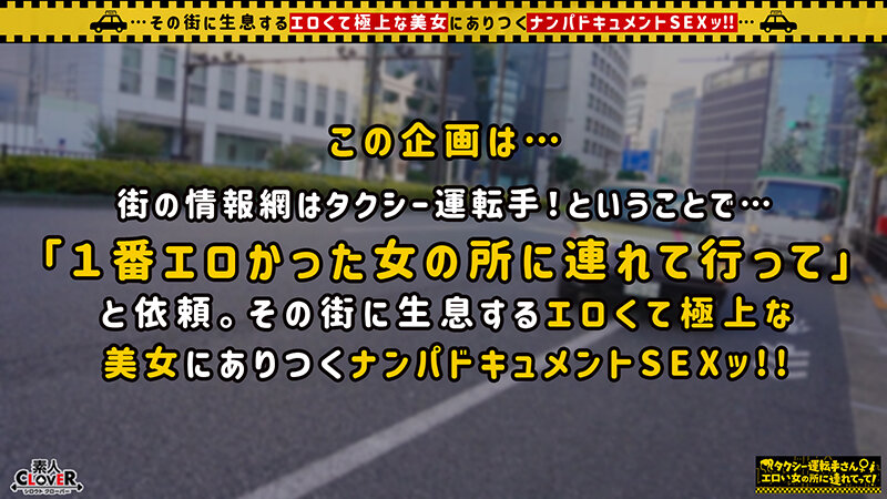 【爆G乳どシコいBODYの肉食系クォーター美女/メアリー(28)】複雑なセフレ関係に悩む多情で性欲過多なアパレル店員と種付けSEX!!山脈みたいな巨乳に釘付け!!巨尻見せつけ騎乗位で豊満マシュマロおっぱいがブルルンッと躍動!!…