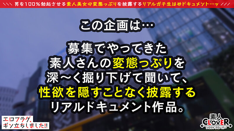 長身美脚×巨乳の文句ナシ神スタイル！！恥じらいもお酒が入れば一変！性欲グングン上昇でケダモノのごとく貪りフェラテク披露！辺り一面ビッチョビチョになるほどの潮SPLASH連発！！ヌルテカオイル密着プレイ→透け透け…【エロフラグ、ギン立ちしました！＃059】ゆま