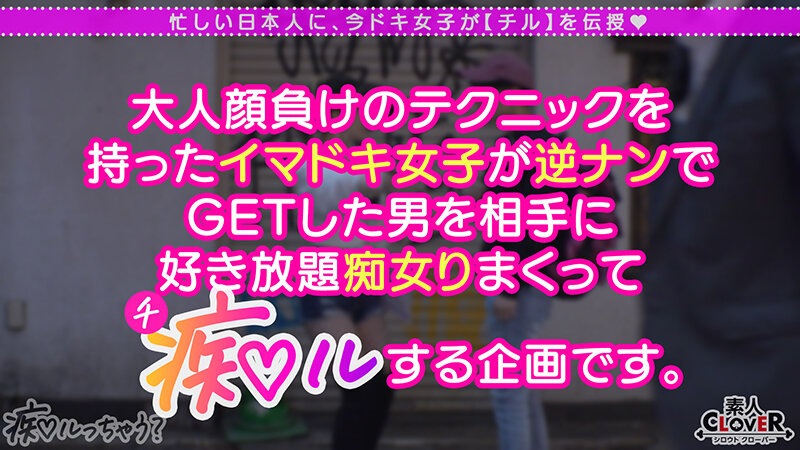ぷるっぷるのH乳で釣ったチ●ポは500本以上！自称チョロマン…だけどキツマン！「中出ししちゃえ…◆」耳元で囁かれてねっとり絡みつく肉厚マ●コに大量射精！負けず劣らずの乳圧パイズリで畳み掛ける2回戦…いや3回戦！まだまだ勢いは衰えない！ガニ股ピストンで…ワカパイ