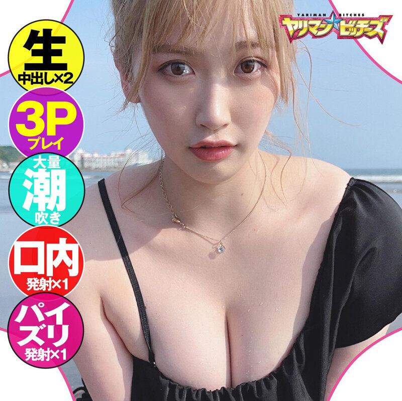 突然ですがおちんちん見てもらっていいですか?9