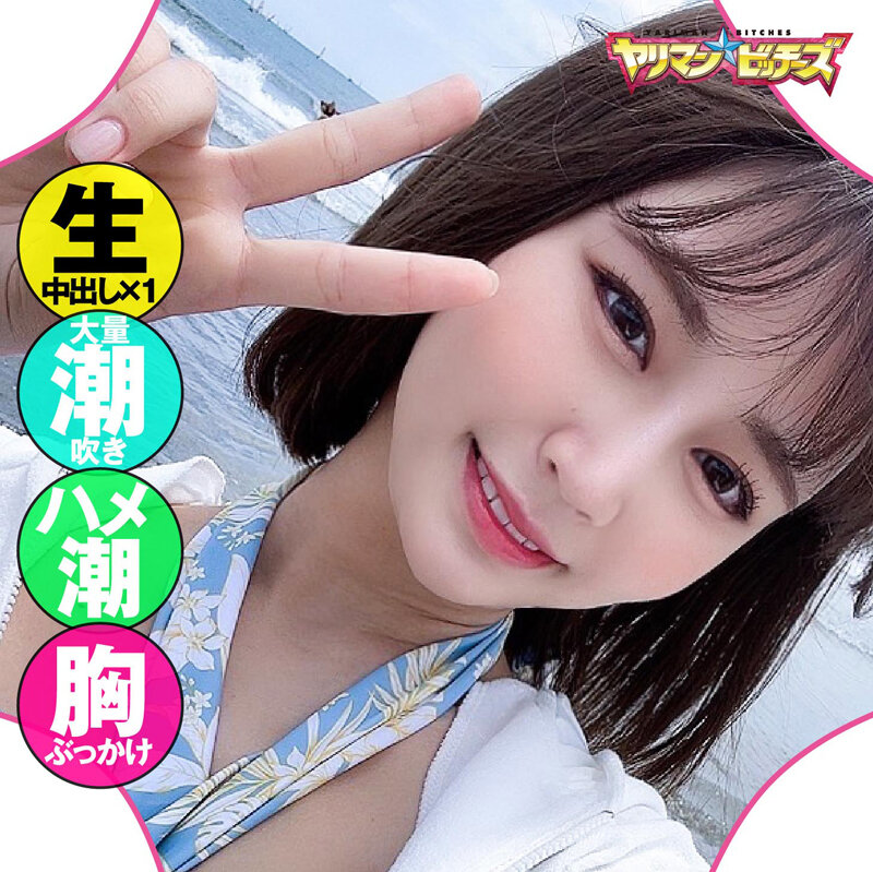 突然ですがおちんちん見てもらっていいですか?9