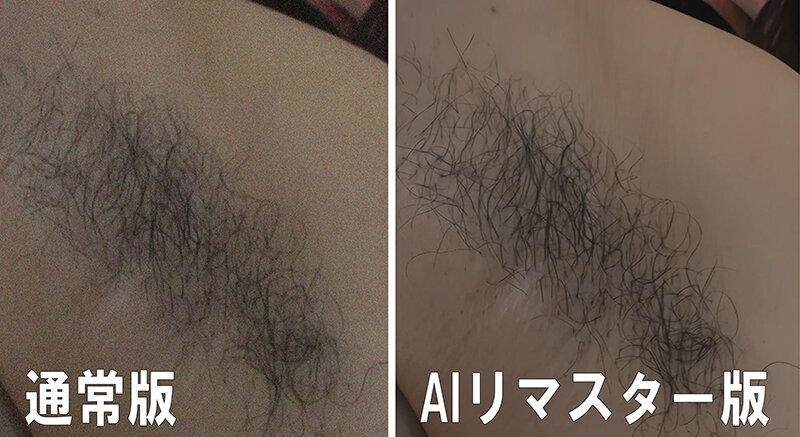 【AIリマスター版】ワキ毛淫熟女 朝宮涼子 43歳