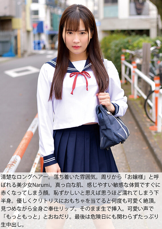 ノーカット1623分 セーラー服美少女と完全主観性交 青春美少女代表福袋30名