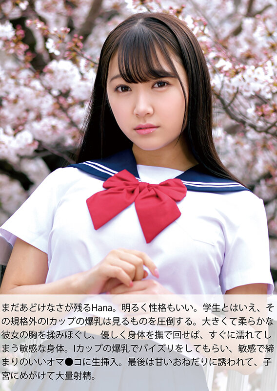 ノーカット1623分 セーラー服美少女と完全主観性交 青春美少女代表福袋30名