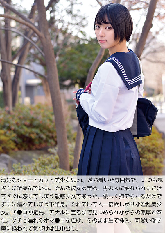 ノーカット1623分 セーラー服美少女と完全主観性交 青春美少女代表福袋30名