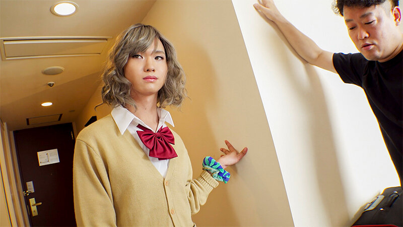 実録！ 女装ギャル美少年 はるか