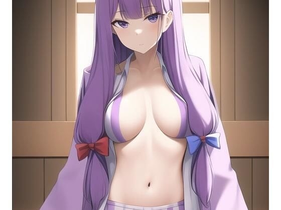 「健全な」パチュリー・ノーレッジ