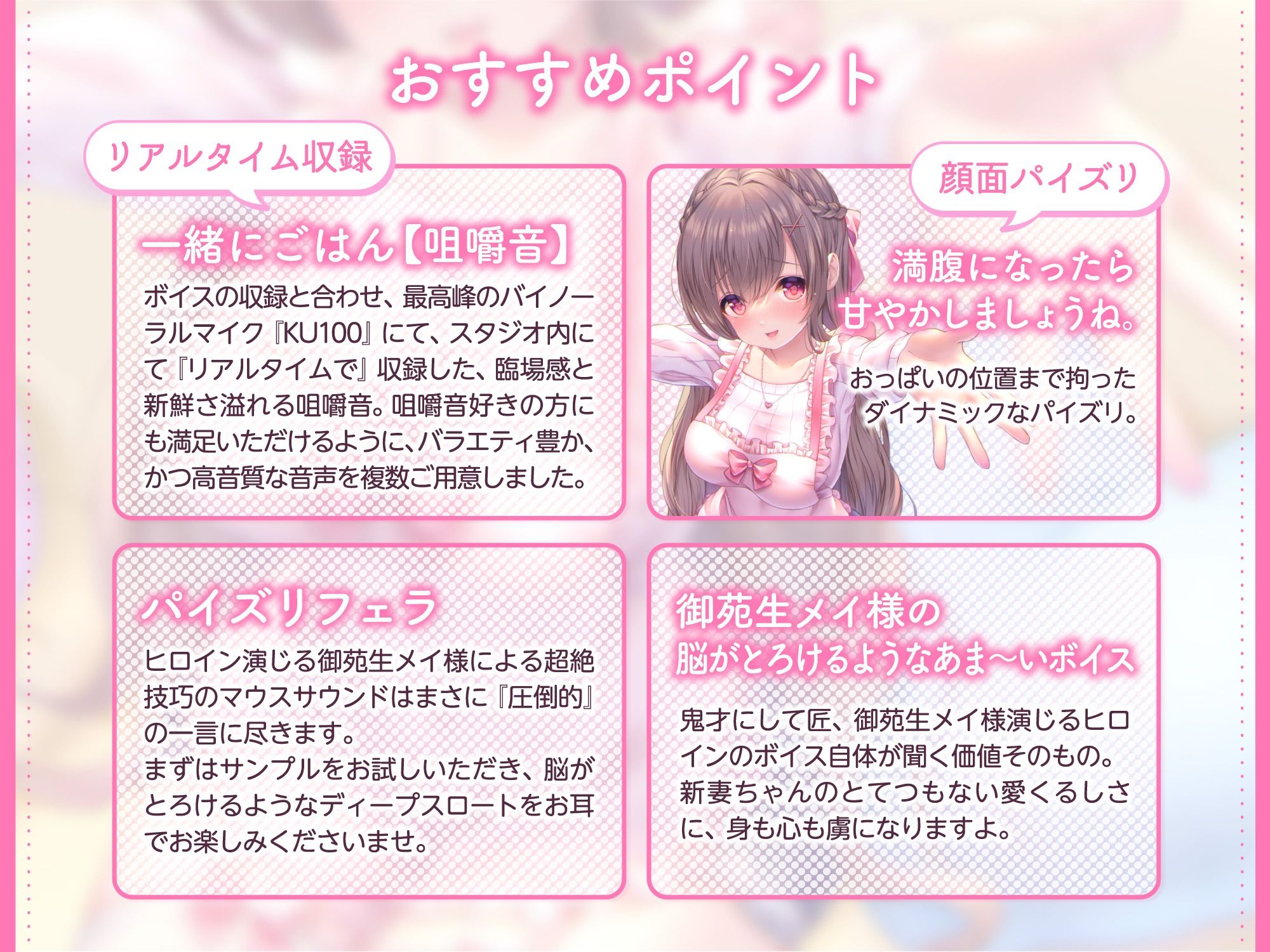 【超・絶・密・着】いちゃとろ純愛/あなたのことが大好きな、愛くるしくて懐っこい年下お嫁さんとの『孕ませラブラブ交尾』と『安らぎ癒される生活』を超ハイクオリティで体験。