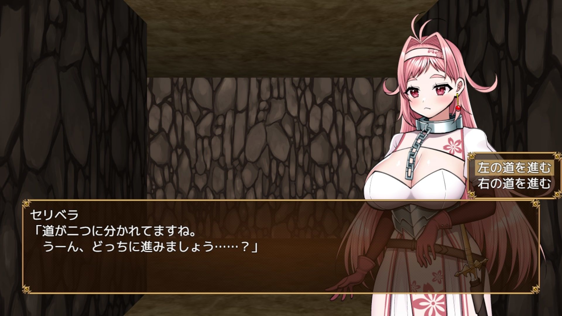 ナナナナナナ〜スゴ腕賞金首の女剣士がどちゃくそエロい目に遭うゲーム