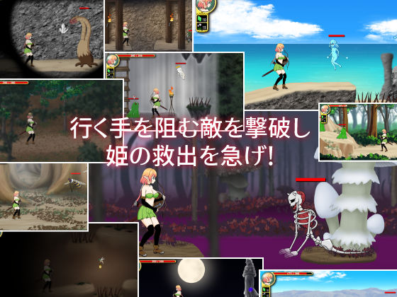 新兵ニーファの初任務