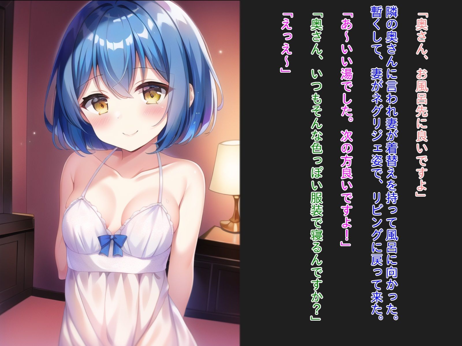 童顔天然妻は停電の暗闇の中、相手を夫だと思い込んだまま隣の旦那に孕まされる