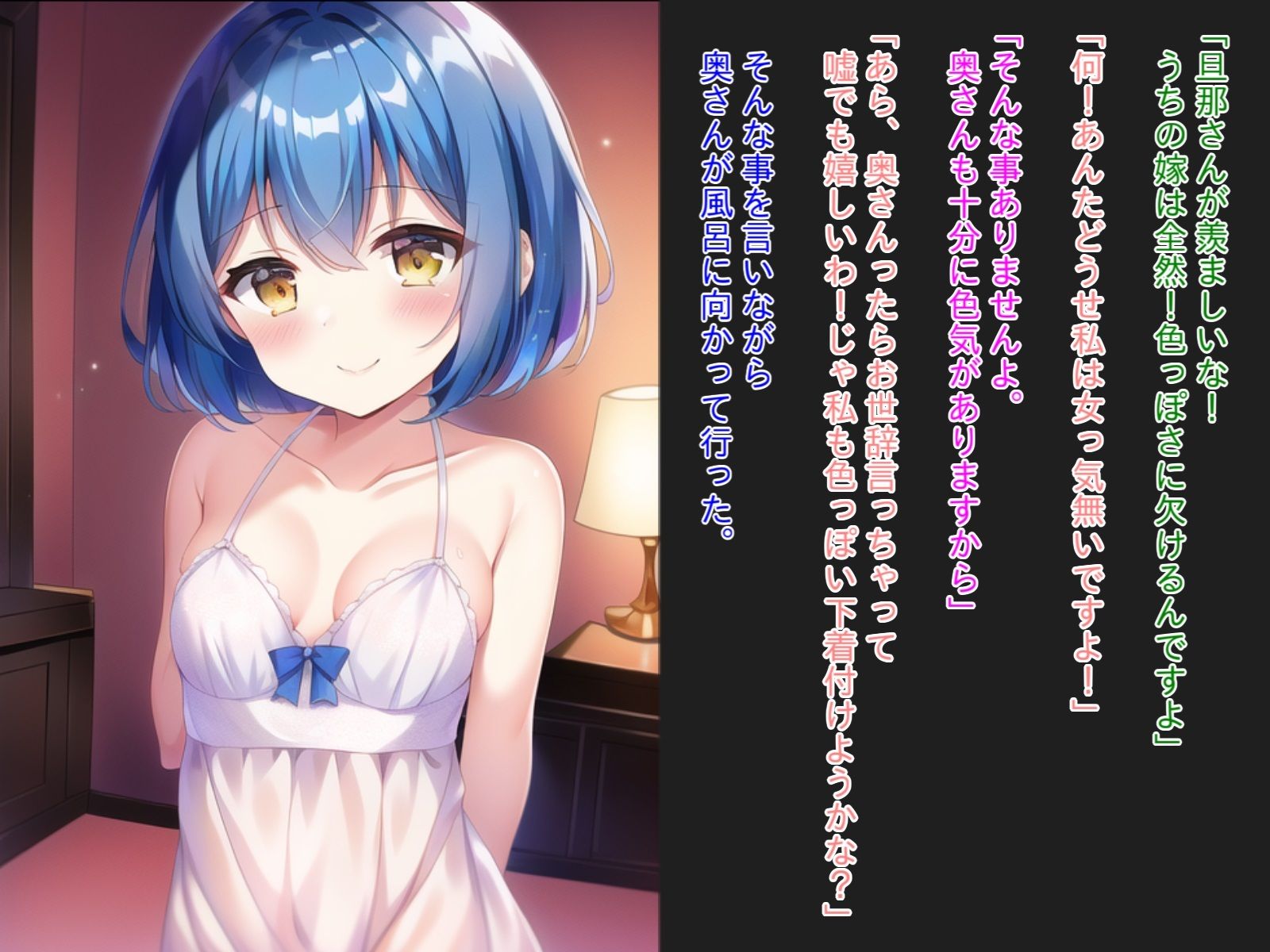 童顔天然妻は停電の暗闇の中、相手を夫だと思い込んだまま隣の旦那に孕まされる