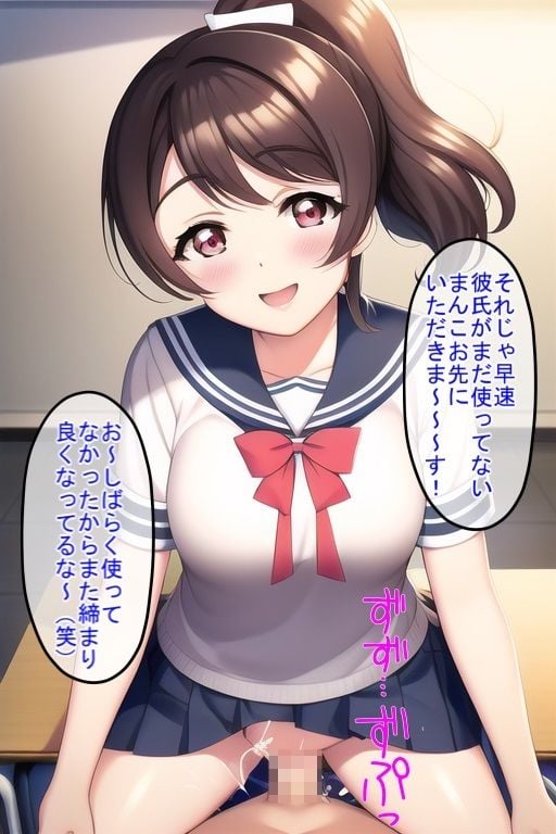 クラスで一番可愛いマドンナ的美少女に彼氏ができたので時間停止寝取り交尾