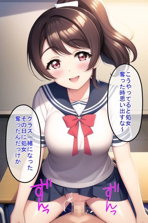 クラスで一番可愛いマドンナ的美少女に彼氏ができたので時間停止寝取り交尾