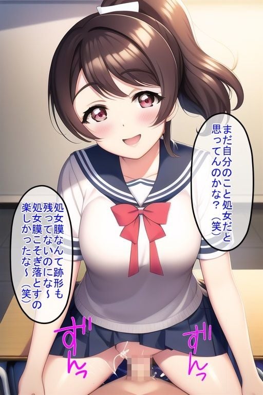 クラスで一番可愛いマドンナ的美少女に彼氏ができたので時間停止寝取り交尾