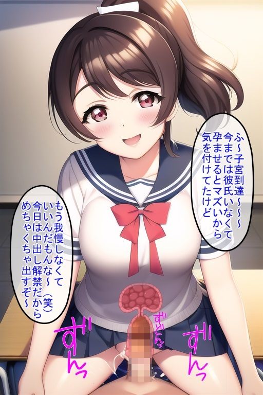 クラスで一番可愛いマドンナ的美少女に彼氏ができたので時間停止寝取り交尾