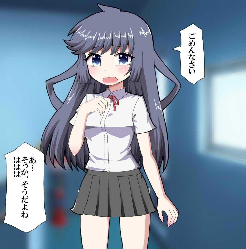 やさしい同級生につけこんで…