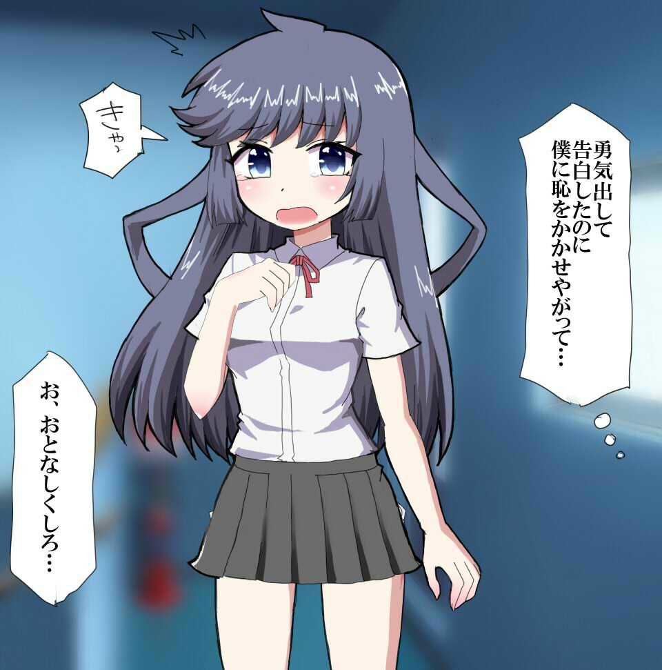 やさしい同級生につけこんで…